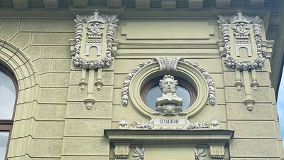 Із фасаду Чернівецького драмтеатру хочуть зняти бюст російського поета: що для цього потрібно Із фасаду Чернівецького драмтеатру хочуть зняти бюст російського поета: що для цього потрібно