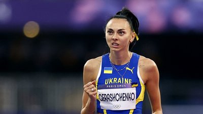 "Зірки зійшлися". Емоції Ірини Геращенко після дебютної "бронзи" Олімпійських ігор зі встрибків у висоту "Зірки зійшлися". Емоції Ірини Геращенко після дебютної "бронзи" Олімпійських ігор зі встрибків у висоту