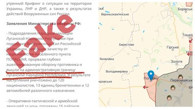 Проривів військ РФ у Луганській області немає — Сергій Гайдай