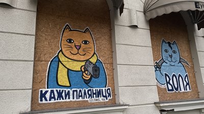 "Культурний десант" у Харкові: забиті вікна у центрі міста прикрашають малюнками "Культурний десант" у Харкові: забиті вікна у центрі міста прикрашають малюнками