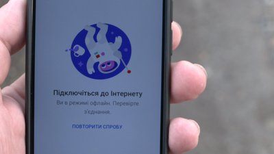 Інтернет як помічник: що думають у рівненських селах про діджиталізацію Інтернет як помічник: що думають у рівненських селах про діджиталізацію
