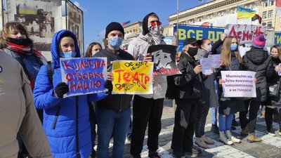 У Харкові протестують працівники театрів У Харкові протестують працівники театрів