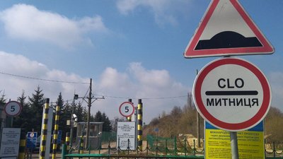 Повернення до Великодня: як змінилась ситуація на волинському пункті пропуску Повернення до Великодня: як змінилась ситуація на волинському пункті пропуску