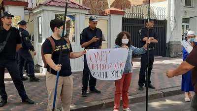 У Харкові пікетують консульство РФ