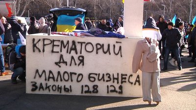 Близько 400 підприємців вийшли на акцію “СТОП press ФОП” в Одесі Близько 400 підприємців вийшли на акцію “СТОП press ФОП” в Одесі