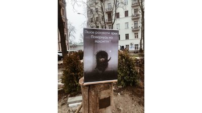 У Києві невідомі зруйнували скульптуру "Їжачка в тумані" — її відновлять і повернуть на місце У Києві невідомі зруйнували скульптуру "Їжачка в тумані" — її відновлять і повернуть на місце