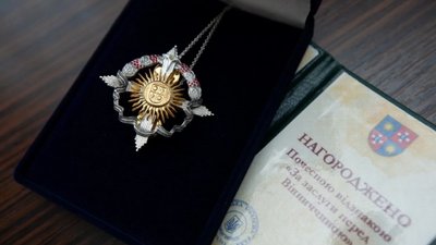Нагородження відзнакою "За заслуги перед Вінниччиною"