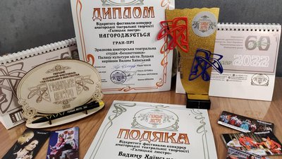 Луцька театральна студія здобула нагороду на фестивалі-конкурсі на Львівщині Луцька театральна студія здобула нагороду на фестивалі-конкурсі на Львівщині