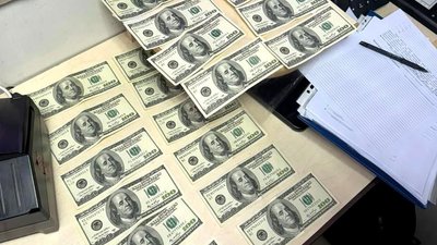 Вилучені гроші Вилучені гроші