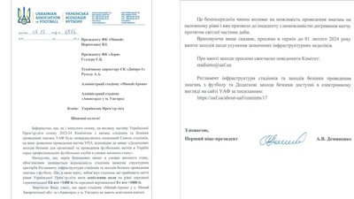 Стадіон "Авангард" в Ужгороді позбавили акредитації на проведення футбольних матчів УПЛ Стадіон "Авангард" в Ужгороді позбавили акредитації на проведення футбольних матчів УПЛ