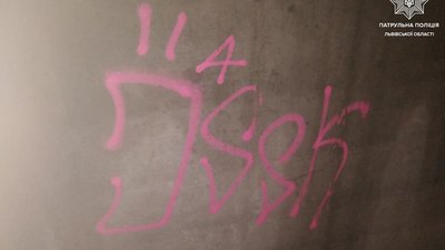 У Львові кияни нанесли графіті на стіну Меморіалу Героїв Небесної Сотні — їм загрожує штраф