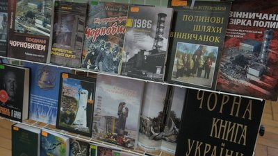 “Ніхто не знав тоді, що це таке”: у Вінниці вшанували памʼять ліквідаторів аварії на ЧАЕС “Ніхто не знав тоді, що це таке”: у Вінниці вшанували памʼять ліквідаторів аварії на ЧАЕС