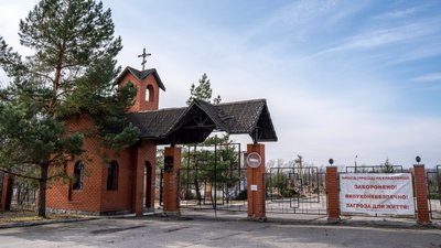 Який вигляд має кладовище №17 у Харкові, яке заборонили відвідувати через міни Який вигляд має кладовище №17 у Харкові, яке заборонили відвідувати через міни