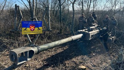 44 бригада привітала українців з Днем Державного Герба 44 бригада привітала українців з Днем Державного Герба
