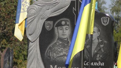 Крематорій Черкаси Крематорій Черкаси