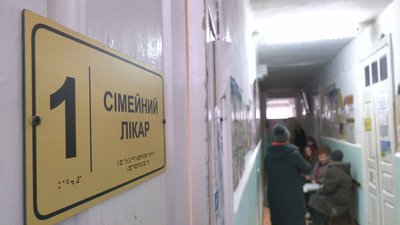 лікарі лікарі