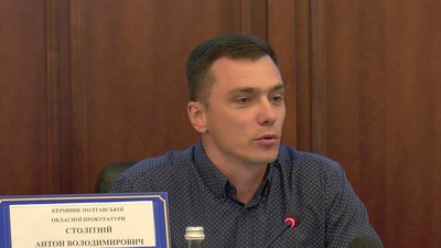 Керівник обласної прокуратури Антон Столітній Керівник обласної прокуратури Антон Столітній