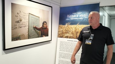 Мистецький поїзд