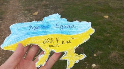 Акція спротиву руху "Жовта стрічка"