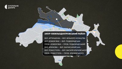 Гарета Джонса, Гончарна, Вільного Козацтва: у Дніпрі перейменували ще понад 20 вулиць та провулків Гарета Джонса, Гончарна, Вільного Козацтва: у Дніпрі перейменували ще понад 20 вулиць та провулків