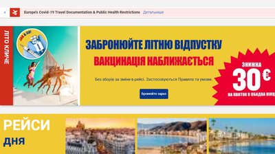 реклама