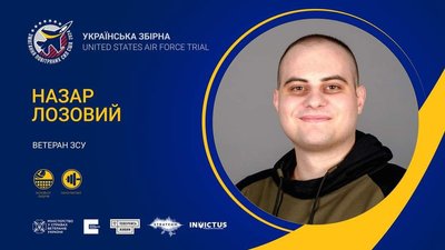 Двоє військових з Кривого Рогу візьмуть участь у змаганнях Повітряних Сил і морської піхоти в США: що про них відомо Двоє військових з Кривого Рогу візьмуть участь у змаганнях Повітряних Сил і морської піхоти в США: що про них відомо