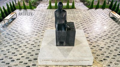 Меморіал жертвам Голокосту відкрили сьогодні на Запоріжжі