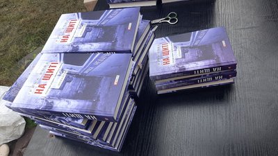 "На щиті": львівська волонтерка презентувала книгу спогадів про загиблих на Сході військових "На щиті": львівська волонтерка презентувала книгу спогадів про загиблих на Сході військових