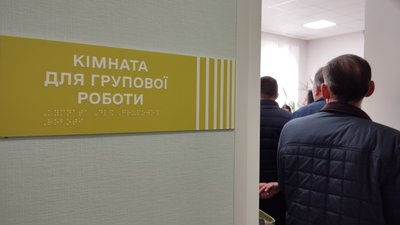 На Полтавщині відкрили перший в області центр життєстійкості На Полтавщині відкрили перший в області центр життєстійкості