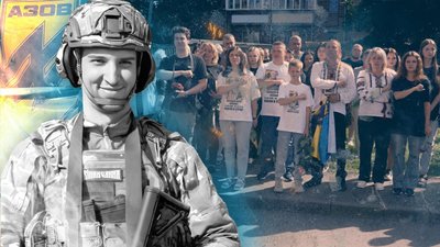 Відкриття пам'ятної дошки на честь Юрія Поліщука