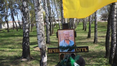 поховання Анатолій Кочерга Охтирка