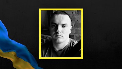 Степан Кріль Степан Кріль