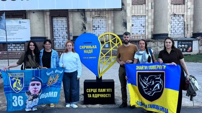 Скринька надії Харків
