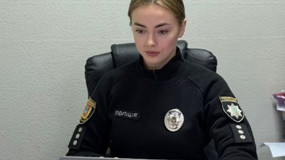Поліцейська, поліція 