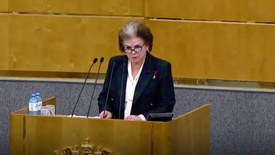 Виступ Терешкової в Держдумі Виступ Терешкової в Держдумі