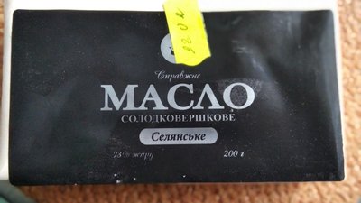 В двох школах на Вінниччині Держпродспоживслужба виявила неякісне масло