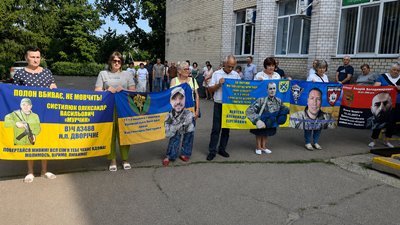 Акція на підтримку зниклих безвісти й полонених. 24 червня 2026 року. Устинівка