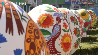 У центрі Рівного з'явився “Писанковий сад” У центрі Рівного з'явився “Писанковий сад”
