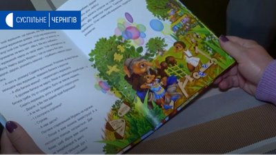 Корюківські бабусі читають дітям казки онлайн