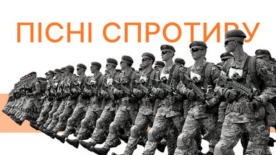 Пісні спротиву: історія армійських маршових каденсів в Україні