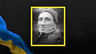 Олександр Хомюк