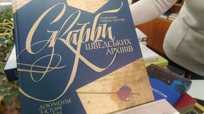 У День дарування книг сумській обласній бібліотеці подарували 150 видань У День дарування книг сумській обласній бібліотеці подарували 150 видань