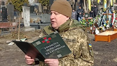 Офіцер міського ТЦК та СП Віктор Білас Офіцер міського ТЦК та СП Віктор Білас