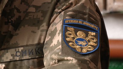 Шеврон вчителя-воїна з Івано-Франківщини Петра Смичка Шеврон вчителя-воїна з Івано-Франківщини Петра Смичка