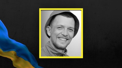 У Львові попрощаються із захисниками Андрієм Боньцюнем та Денисом Аверкієвим У Львові попрощаються із захисниками Андрієм Боньцюнем та Денисом Аверкієвим