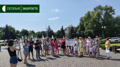 Батьки дошкільнят та школярів мітингували в Ужгороді Батьки дошкільнят та школярів мітингували в Ужгороді