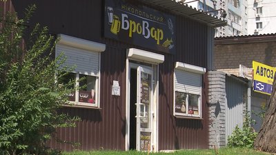 Незаконну автостанцію виявили у Дніпрі представники робочої групи облдержадміністрації Незаконну автостанцію виявили у Дніпрі представники робочої групи облдержадміністрації