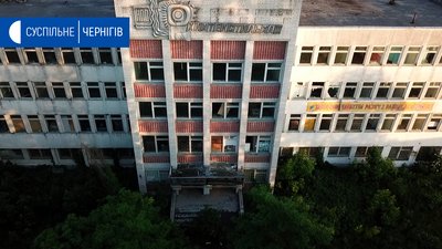 У Чернігові продають підприємство «Хімтекстильмаш»