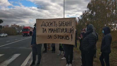 Полігон чи сміттєпереробний завод: трасу "Київ-Чоп" перекривали на Ужгородщині Полігон чи сміттєпереробний завод: трасу "Київ-Чоп" перекривали на Ужгородщині
