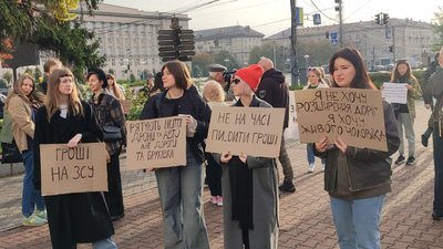 Віддайте гроші на ЗСУ: у Черкасах відбулася акція протесту